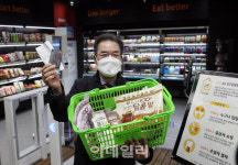 [포토] 무인매장 NH AI 스토어 시연하는 이성희 농협회장