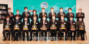 제일소비자구판장 | [2021금융소비자대상]SC제일은행 '금융위원장상'‥"소비자 위한 자산관리"