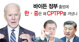 文대통령·시진핑 “CPTPP 검토”…한목소리, 다른 속내