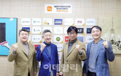 [마켓인]뉴패러다임인베, 글로벌 음원 유통사 사운드리퍼블리카에 투자