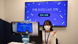 안랩, 온라인 `라이브(Live) 견학` 10개월만 3300명 돌파