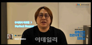 아크릴. ‘충북 AI·빅데이터 비전 선포식’ 선언에 공동참여
