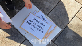 자영업자들 또 헌법소원…작년 손실분까지 소급 보상하라