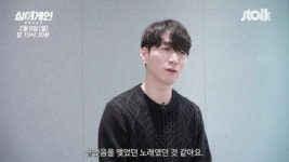 연어장인 이정권 팬텀싱어3 탈락 공허함, 간절함에 싱어게인 신청