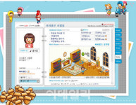 [복GO를 찾아서]도토리 줬으니깐 우리 1촌이다