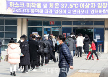 [포토]설 앞두고 가족 발길 이어진 추모시설...연휴 기간 일부 폐쇄