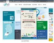 설 연휴, 문 여는 병원·약국 손쉽게 확인