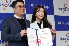 [포토]안신애,최현규대표 즐거운 날입니다
