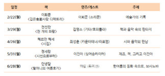 첼리스트 홍진호, 온라인 북콘서트 연다