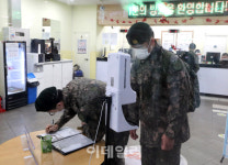 [포토]80일만에 휴가 나왔어요!