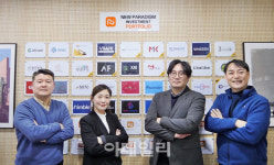 [마켓인]뉴패러다임인베, 잇더컴퍼니 맘마레시피에 프리 시리즈A 투자