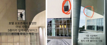 그랜드조선 제주, 사우나·화장실 알몸 노출 논란