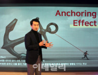 [위대한 생각]①당신의 몸값을 높여주는 협상기술 7