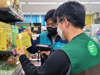 GS수퍼마켓, GS25 노하우 결합…작년 가맹점 매출 24% 신장