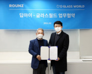 딥아이, 글라스월드와 맞손… AI 기반 안경 O2O 사업 확대