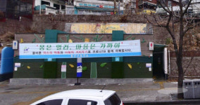아모레, ‘이태원 화장실’ 리모델링 나선 이유는