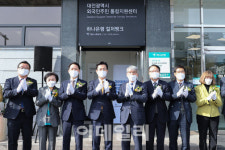 대전에서 외국인주민 복지서비스 책임진다