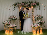 [동네방네]송파구 온택트 작은 결혼식 무료 이용하세요