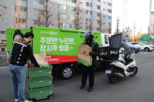롯데온, 릴레이 배송 도입…기사는 거점까지·플렉서가 집앞까지