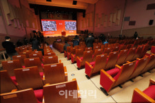 [포토]텅 빈 강당에서 열리는 신입생 입학식
