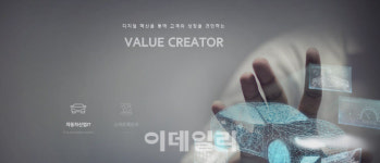 현대오토에버 본격화…“글로벌 모빌리티 기업 목표”(종합)