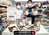 [포토] 한끼연구소 브랜드 도시락