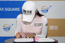 택스프로세무사고기현 | [포토]현세린 '조인서에 신중한 사인'