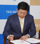 택스프로세무사고기현 | [포토]조인서에 사인하는 박성진 대표