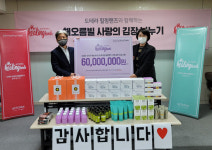 도테라, 모자복지원 해오름빌과 사회공헌 프로그램 체결