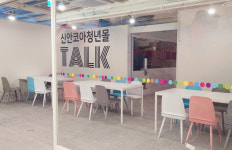 안산 신안코아 복합청년몰 개장…市 ‘무상임대’ 차별화