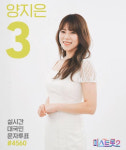 양지은 효녀 제주댁에서 트롯 왕좌…탈락 뒤집은 역전 드라마[스타in 포커스]