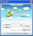 [복GO를 찾아서]날개달린 신발이 돌아왔다…추억의 버디버디