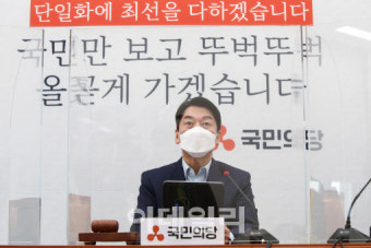 안철수 “文대통령·민주당, 성범죄 진심으로 사죄해야”