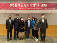 금호석유·한국앤컴퍼니 주주 제안…“정당한 권리 행사”