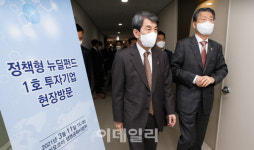 은성수 뉴딜펀드 성공 위해 정책적 지원 아끼지 않을 것