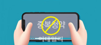 인바이오텍(주)-중복 - 1429 | 5월부터 공모주 중복청약 막는다…계좌 쪼개기 불가능(종합)