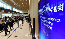 [포토]분주한 삼성전자 정기주주총회장