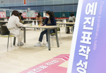 실내 테니스장이 예방접종센터 변신…하루 1800명 접종