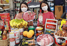 [포토] 롯데마트, 캠핑 먹방