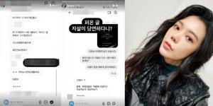 리지, 역대급 악플러에 전면전 선포