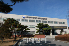 특허청 국제지식재산연수원, ‘지식재산 맞춤형 교육’ 실시