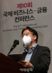 [포토]해외 금융 트렌드는?