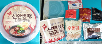 [내돈내먹]오늘처럼 비 오는 날엔 포장마차식 얼큰튀김우동