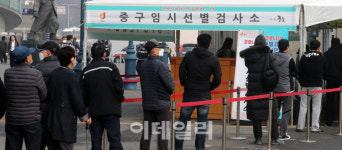 경남 거제시 목욕탕서 신규 집단감염…7명 확진