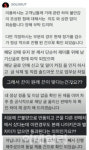 “가품을 주문했는데 정품이 왔다”…무신사 솔드아웃의 무리수
