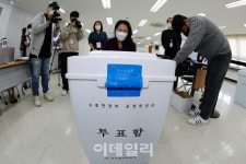[포토]서울시선관위, 4·7 재보궐선거 사전투표용지 상자 봉인 시연