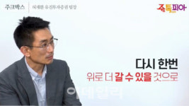 [주톡피아]96층 입주했는데…8만원대 삼성전자 팔까 말까