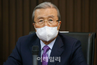 [포토]'인사말하는 김종인 비대위원장'