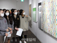 [포토] 최고의 스트리트 아트 관람하는 예원학교 학생들