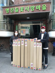 이니프, 강동꿈마을과 명진들꽃사랑마을에 제품 후원 실시